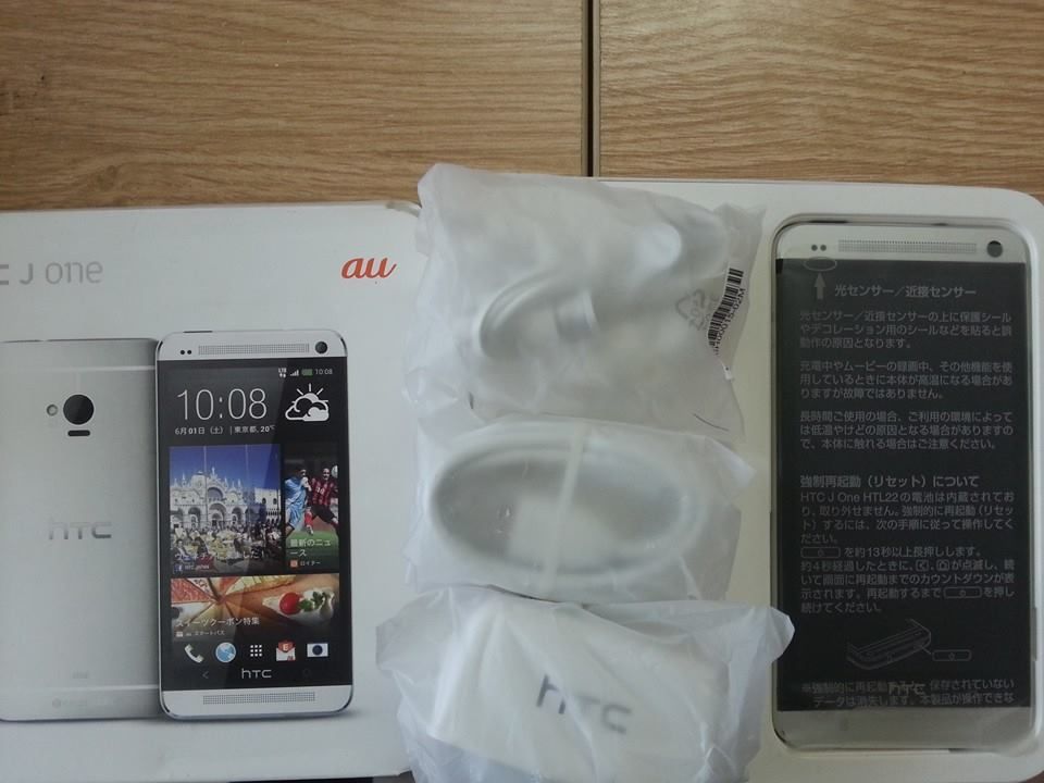 LG G2 Docomo LG G2 Isai HTC One J   Bộ 3 Điện thoại Nhật Bản Lý Tưởng HOT nhất Thị trường