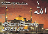 Marhaban ya ramadhan Pictures, Images and Photos