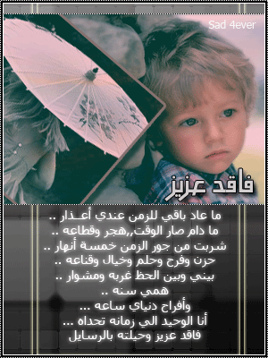 فاقد عزيز فاقد عزيز