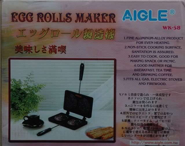 TEFLON BAKAR, harga  AIGLE 2KG, 150.000,  RP EGG akebonno CETAKAN  KUE maker ROLL TOASTER coffee