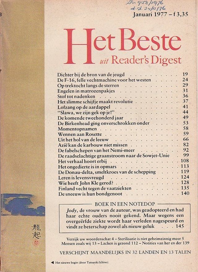  photo hetbestereadersdigest1977_zpszuwdlann.jpg